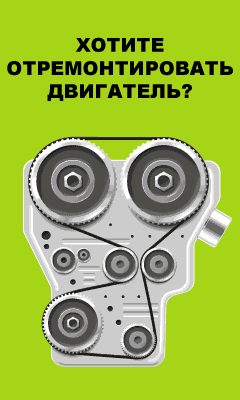 Партнерский магазин автомобильной литературы autopapyrus.ru. Партнерский магазин автомобильной литературы autopapyrus.ru.