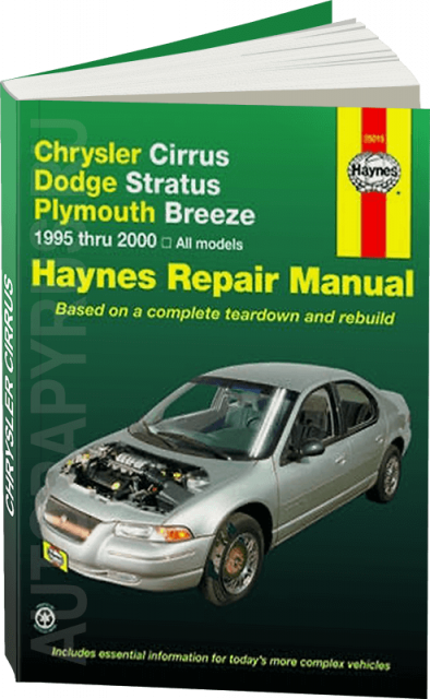 Книга: CHRYSLER CIRRUS / DODGE STRATUS / PLYMOUTH BREEZE (б) 1995-2000 г.в., рем., то | Haynes