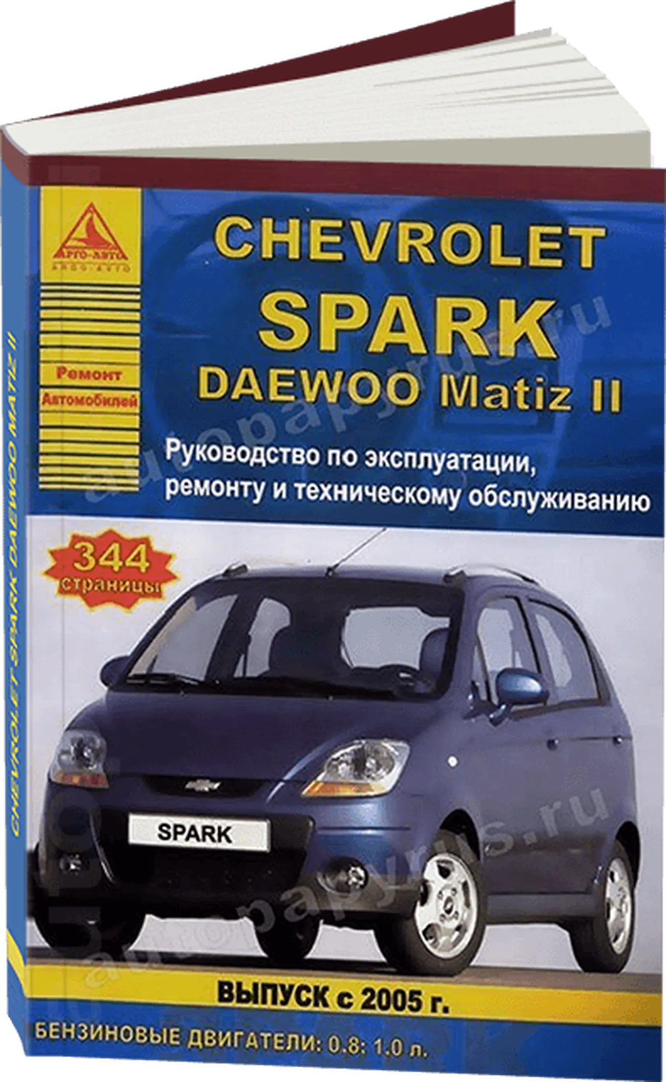 Книга: DAEWOO MATIZ II / CHEVROLET SPARK (б) с 2005 г.в., рем., экспл., то | Арго-Авто
