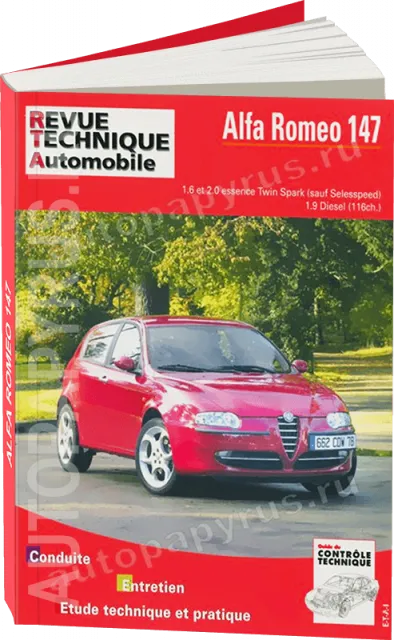 Книга: ALFA ROMEO 147 (б , д) рем., экспл., то | Tech Automobile