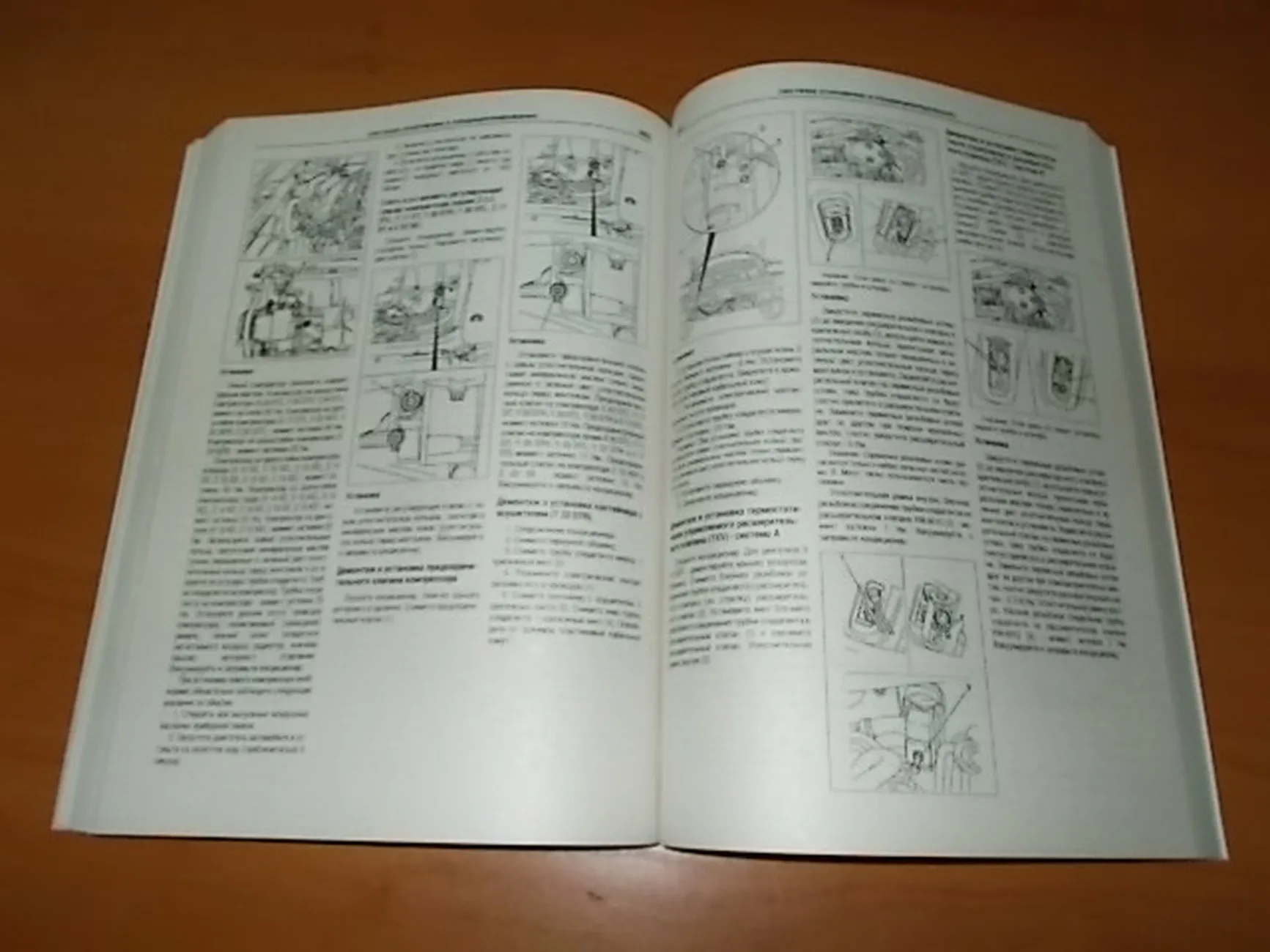 Книга: OPEL ASTRA / ZAFIRA (б , д) 1998-2005 г.в., рем., экспл., то | Арго-Авто