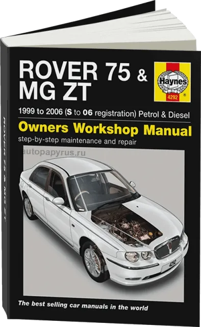 Книга: ROVER 75 / MG ZT (б , д) 1999-2006 г.в., рем., экспл., то | Haynes