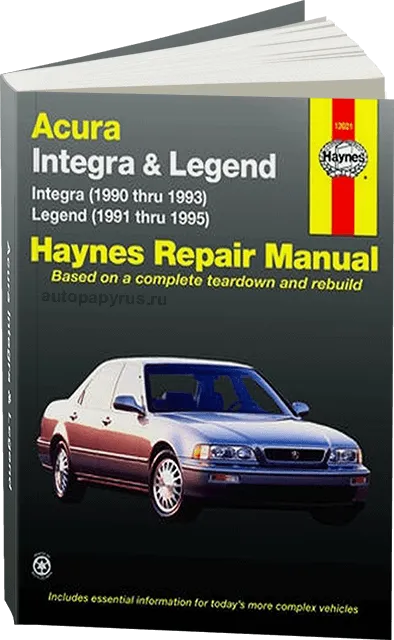 Книга: ACURA INTEGRA / LEGEND (б) с 1990-1995 г.в., рем., экспл., то | Haynes