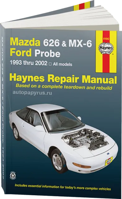 Книга: FORD PROBE / MAZDA 626 / MAZDA MX-6 (б) 1993-2001 г.в., рем., экспл., то | Haynes