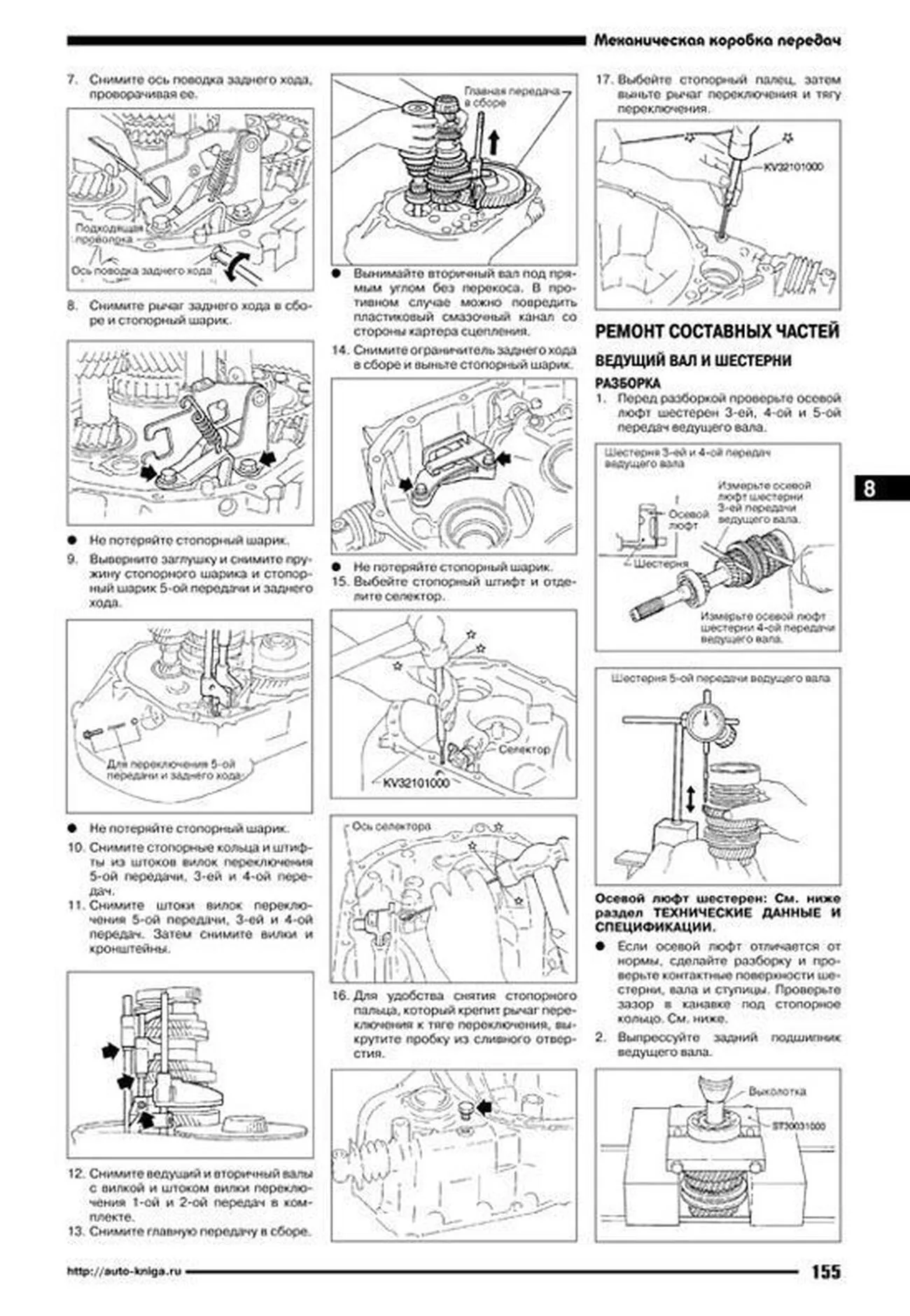 Книга: NISSAN CEFIRO / MAXIMA QX (б) 1998-2002 г.в., рем., экспл., то | Автонавигатор
