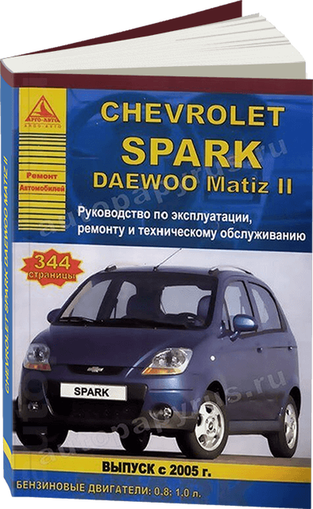 Книга: DAEWOO MATIZ II / CHEVROLET SPARK (б) с 2005 г.в., рем., экспл., то | Арго-Авто