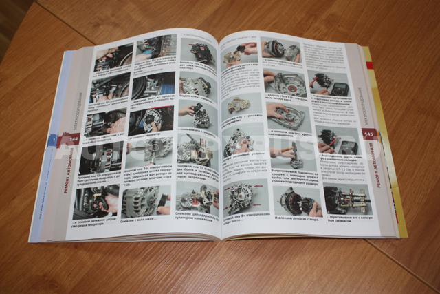 Книга: HYUNDAI GETZ (б) с 2002 г.в., рем., экспл., то, ЦВЕТ. фото, сер. СС | За рулем