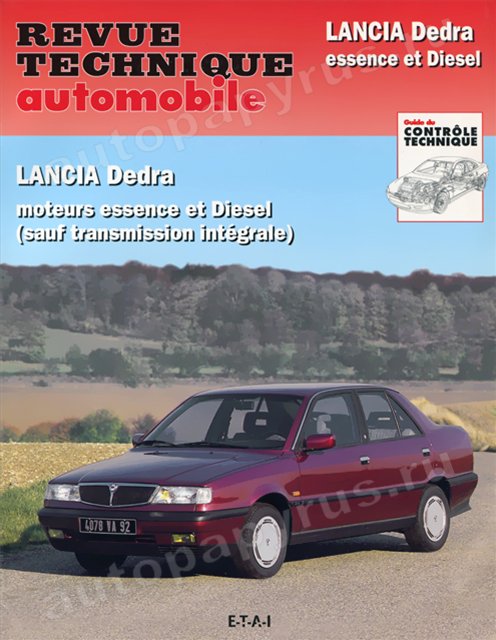 Книга: LANCIA DEDRA (б , д) рем., экспл., то | Tech Automobile