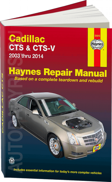 Книга: CADILLAC CTS / CTS-V (б) c 2003-2012 г.в., рем., то | Haynes
