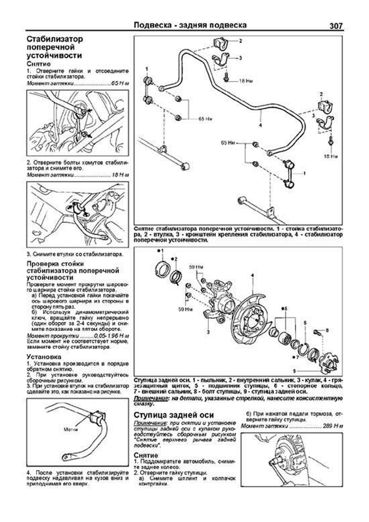 Книга: TOYOTA MARK II / CHASER / CRESTA 2WD и 4WD (б , д) 1996-2001 г.в., рем., экспл., то | Легион-Aвтодата