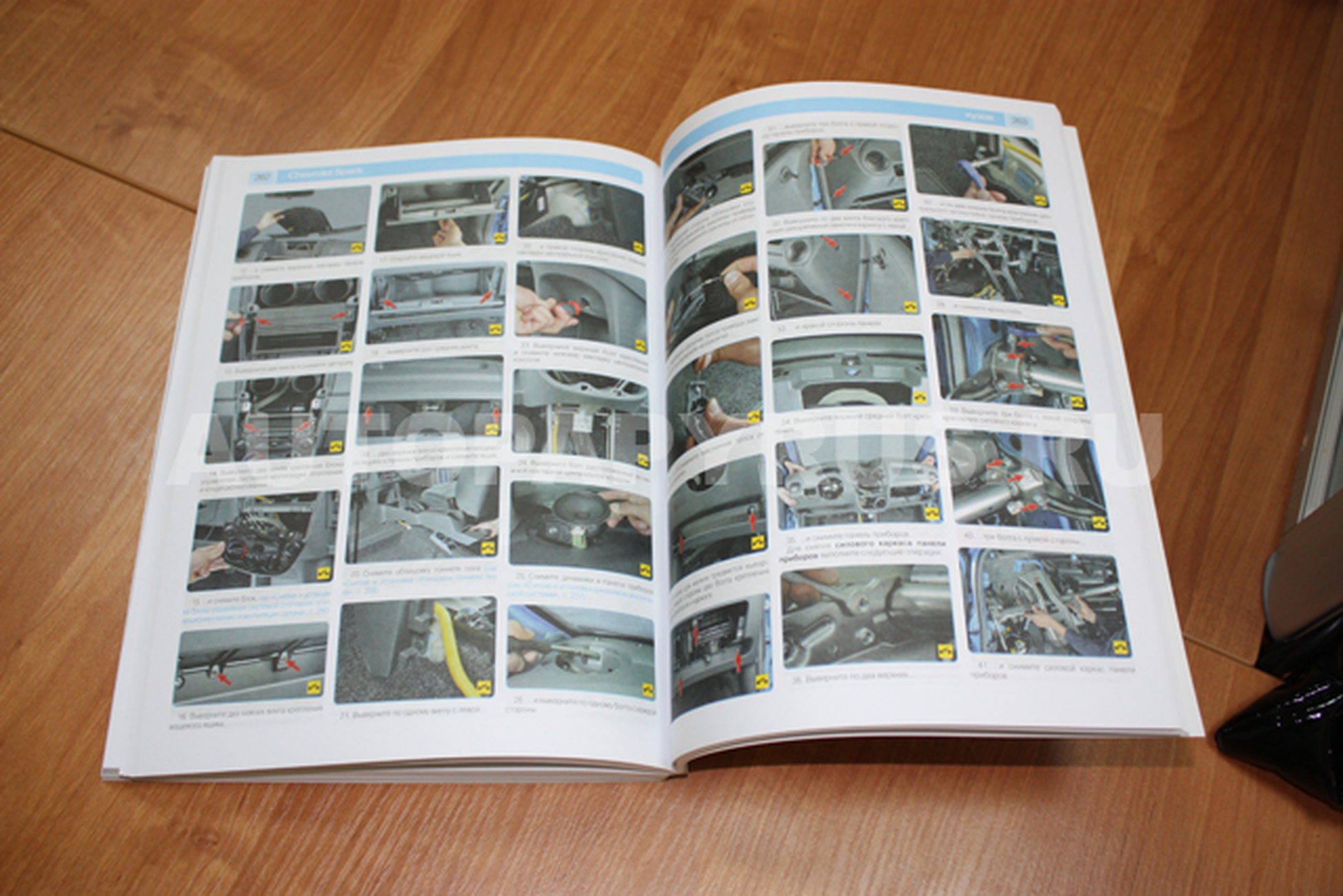 Книга: CHEVROLET SPARK (б) с 2005 г.в., рем., экспл., то, ЦВЕТ. фото., сер. РБП | Третий Рим