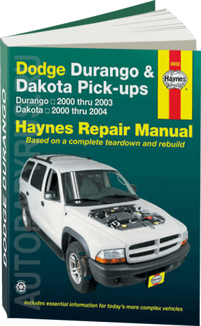 Книга: DODGE DURANGO / DAKOTA 2000-2003 г.в., рем., экспл., то | Haynes
