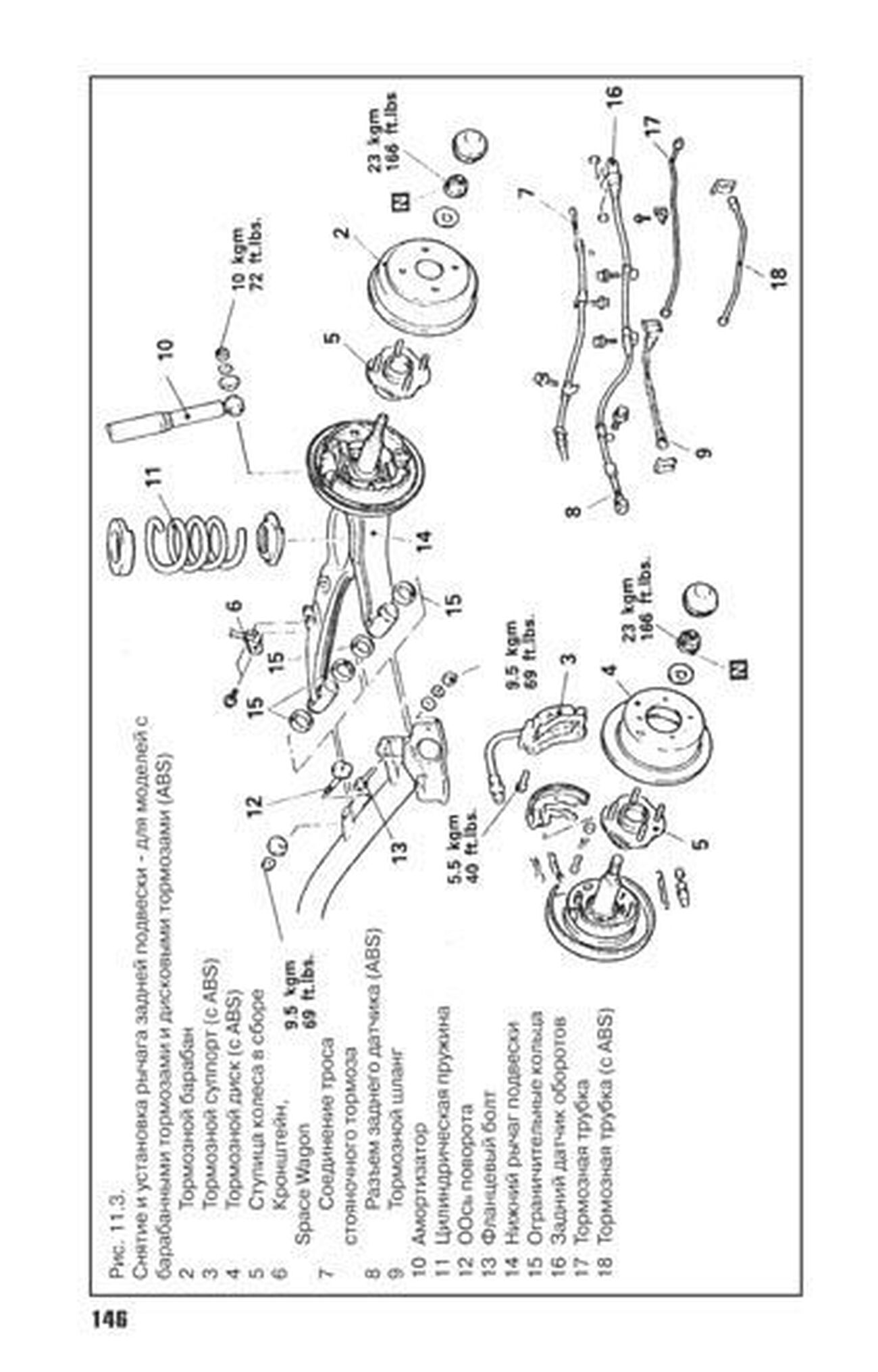 Книга: MITSUBISHI SPACE RUNNER / WAGON (б , д) с 1992 г.в., рем., то | Автонавигатор