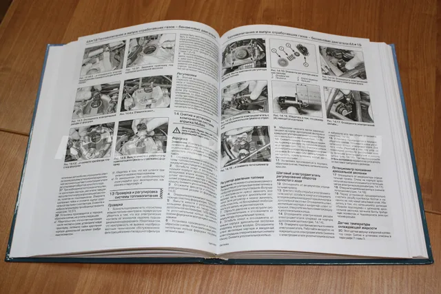 Книга: OPEL VECTRA (б , д) 1999-2002 г.в., рем., экспл., то | Алфамер Паблишинг