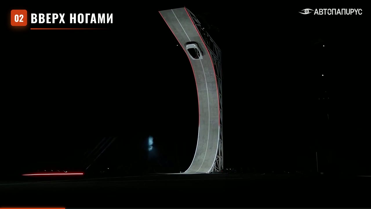 Tesla Roadster на изогнутой рампе