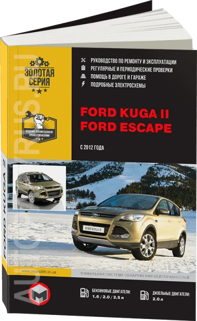 : FORD KUGA 2 / ESCAPE ( , )  2012 .., ., ., , .  | 