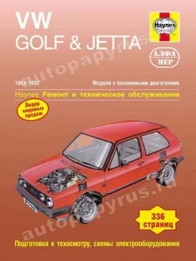 : VOLKSWAGEN GOLF / JETTA () 1984-1992 .., .,  |  