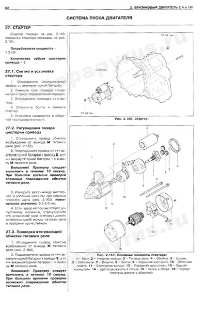 : KIA SORENTO ( , ) 2002-2006 .. + .  2006 .., ., .,  | 