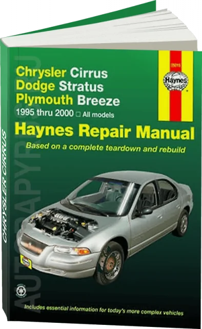 Книга: CHRYSLER CIRRUS / DODGE STRATUS / PLYMOUTH BREEZE (б) 1995-2000 г.в., рем., то | Haynes