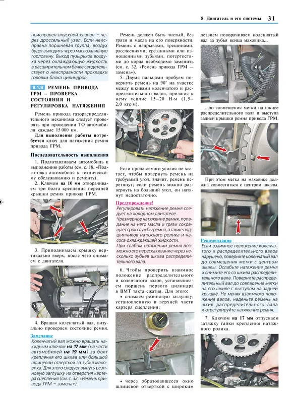 :  2108 / 2109 / 21099 () ., .,  +  , . ., .  |  