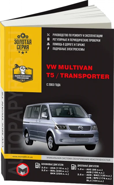 : VOLKSWAGEN MULTIVAN / T5 / TRANSPORTER ( , )  2003 .., ., ., , .  | 