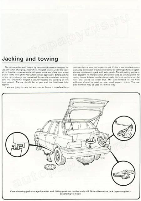 Книга: PEUGEOT 309 (б) 1986-1987 г.в., рем., экспл., то | Haynes