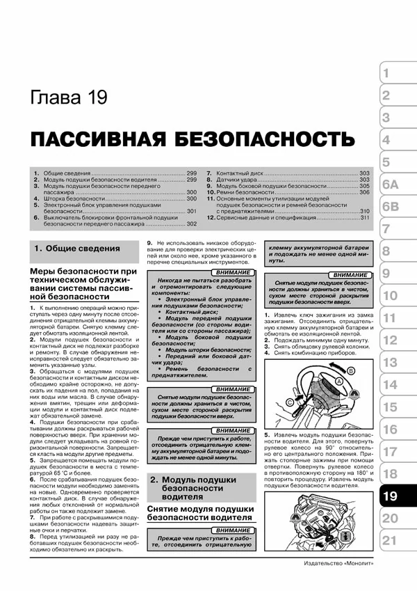 Комплект литературы по ремонту и обслуживанию Porsche Cayenne с 2002 года выпуска