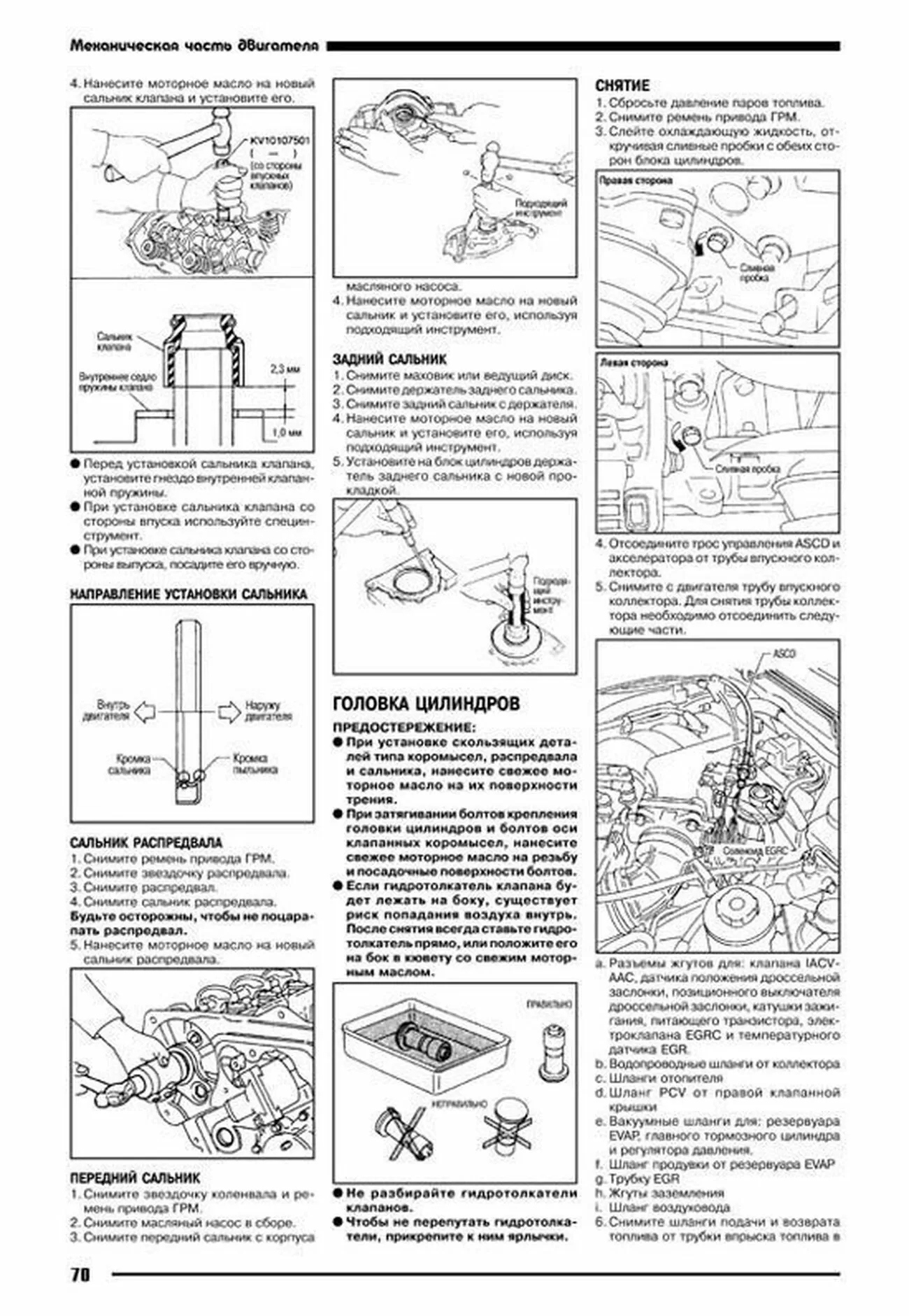 Книга: NISSAN PATHFINDER / TERRANO (б) с 1995 г.в., рем., экспл,. то | Автонавигатор