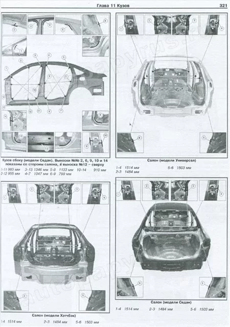Комплект литературы по ремонту и обслуживанию Ford Mondeo с 2007 года выпуска