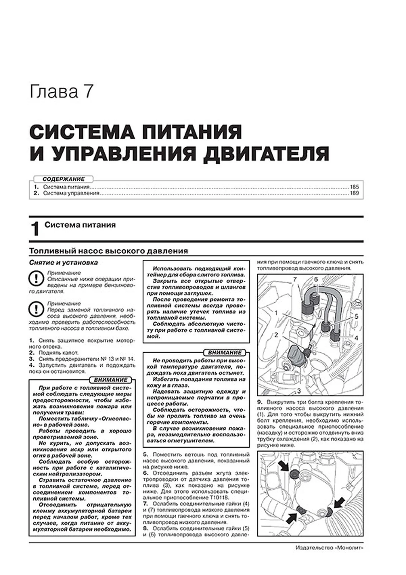 Книга: PORSCHE CAYENNE (958) (б , д) с 2011 + рест. с 2014 г.в. рем., экспл., то | Монолит