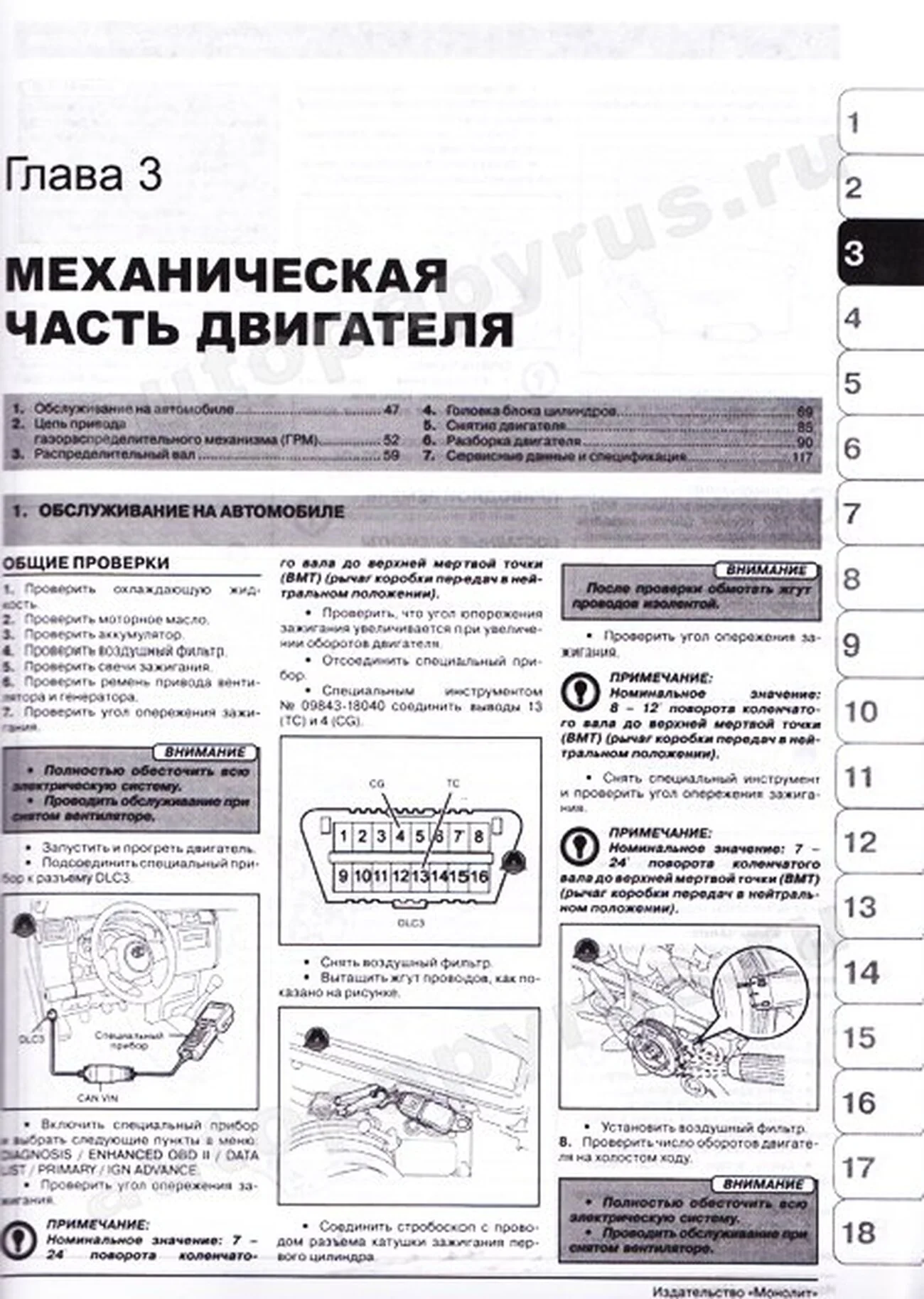 Книга: TOYOTA FJ CRUISER (б) с 2006 г.в., цв. эл., рем., экспл., то | Монолит