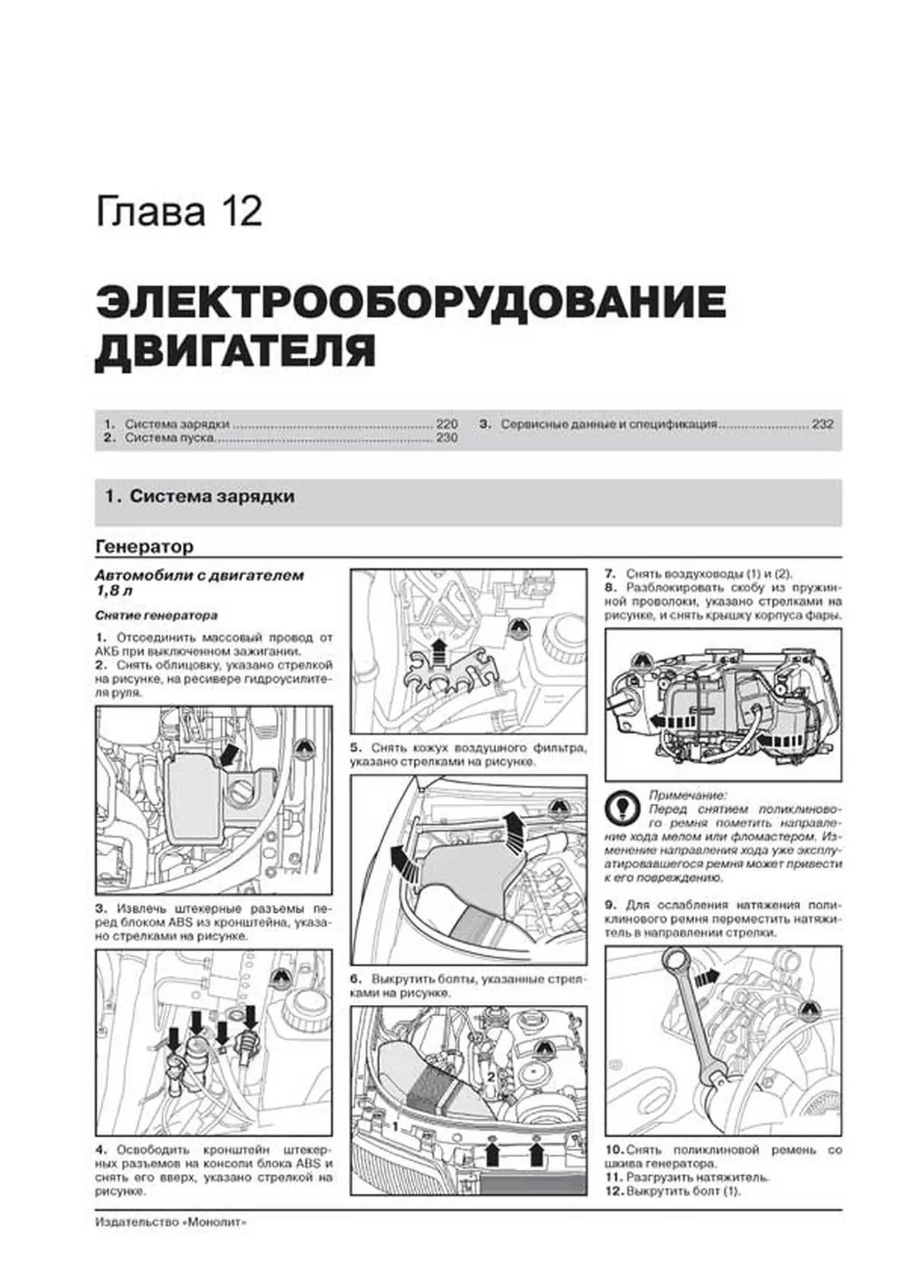 Книга: AUDI A6 (б , д) 1997-2004 г.в., рем., экспл., то, сер. ЗС | Монолит