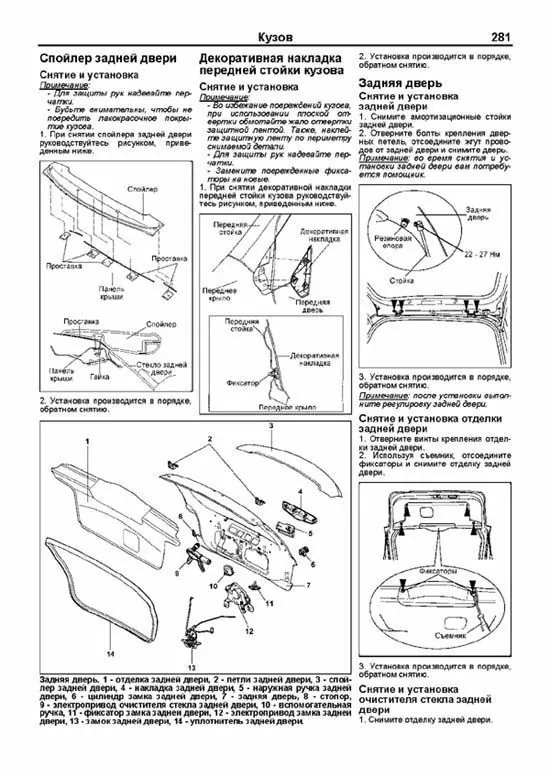 Комплект литературы по ремонту и обслуживанию Hyundai Getz с 2002 года выпуска