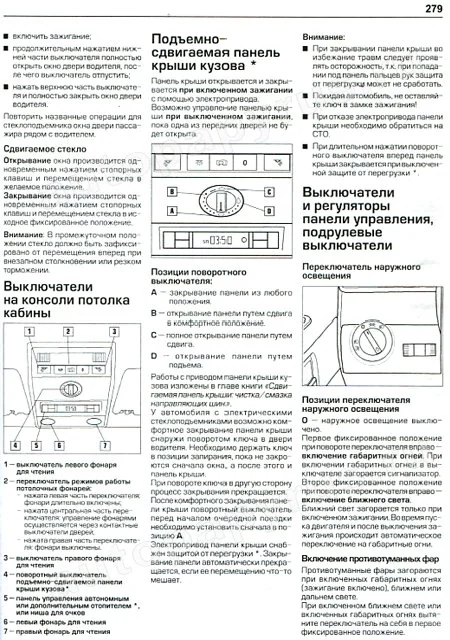 Книга: VOLKSWAGEN T5 TRANSPORTER / MULTIVAN (б , д) c 2003 г.в., рем., экспл., то | Алфамер Паблишинг