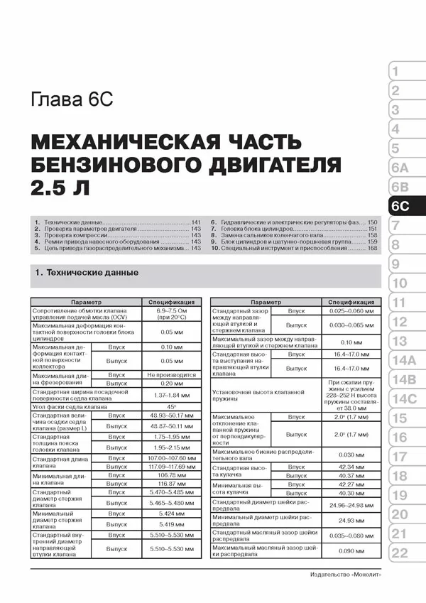 Комплект литературы по ремонту и обслуживанию Mazda CX-5 с 2011 года выпуска