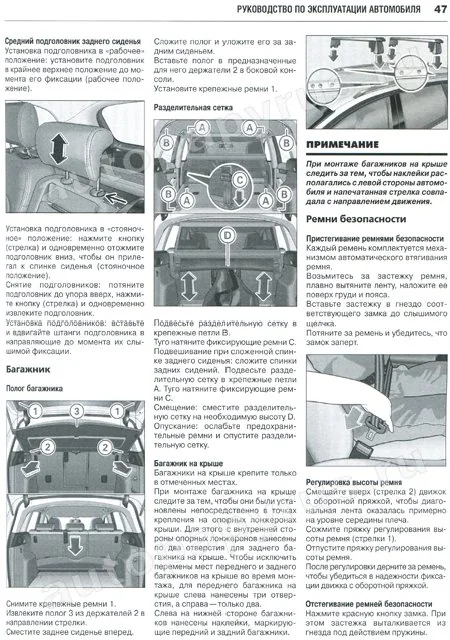Книга: AUDI Q5 (б , д) с 2008 г.в., рем., экспл., то | Ротор