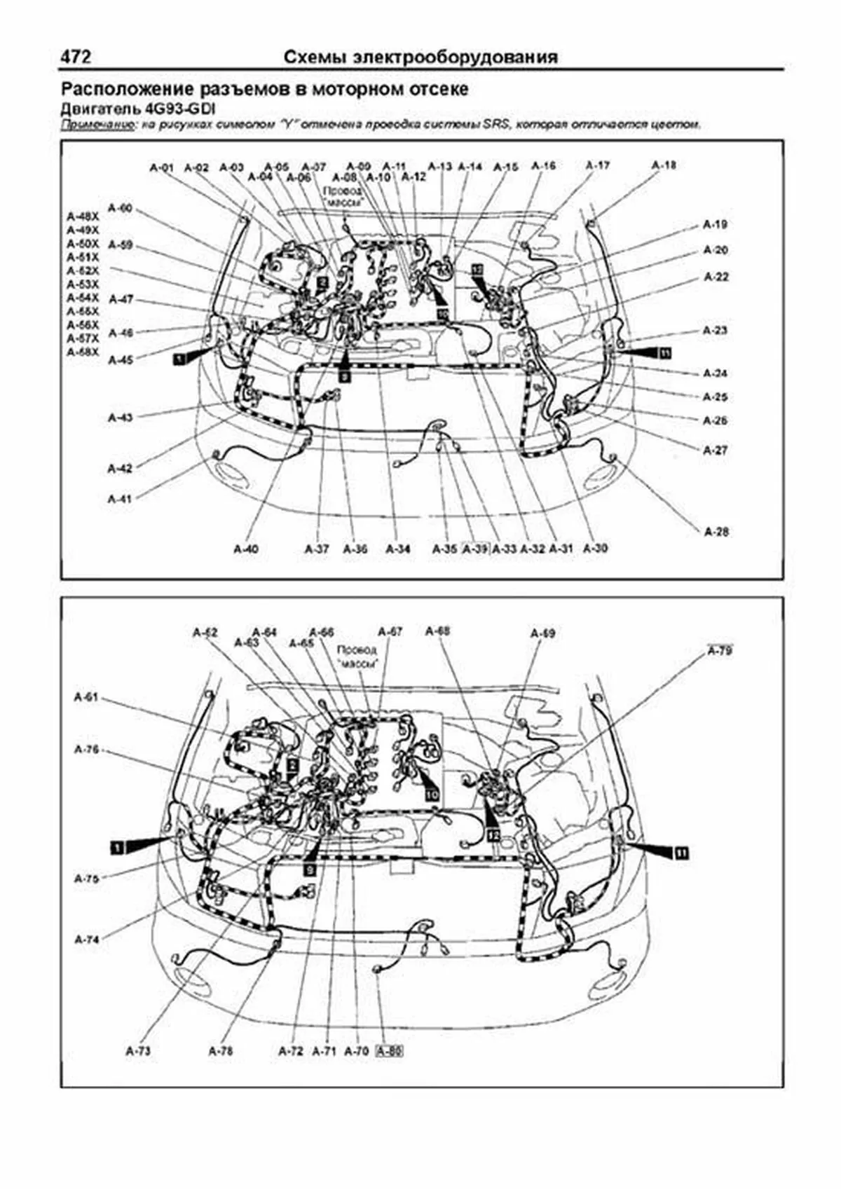 Книга: MITSUBISHI PAJERO IO (б) 1998-2007 г.в., рем., экспл., то, сер.ПРОФ. | Легион-Aвтодата