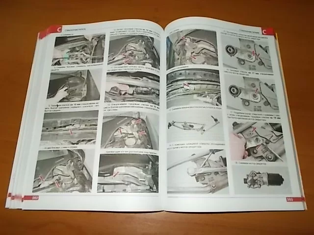 Комплект цветной литературы по ремонту и обслуживанию Honda Civic с 2006 года выпуска (4D)