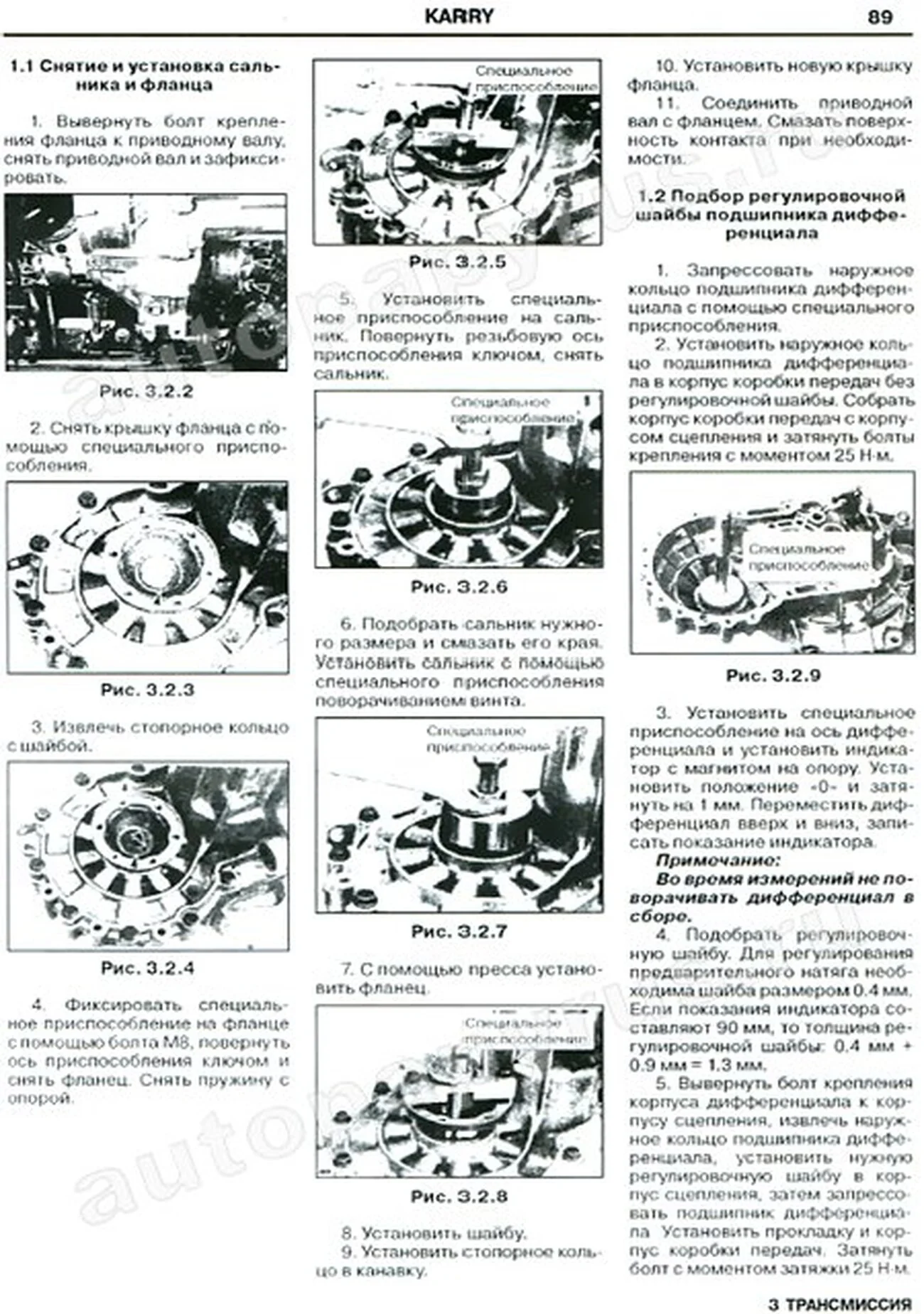Книга: CHERY KARRY / A18 (б) с 2007 г.в., рем., экспл., то | ЗАО ЗАЗ