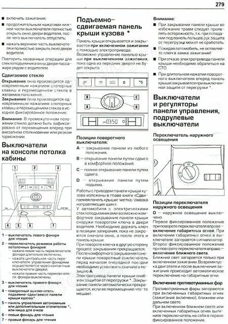 Книга: VOLKSWAGEN T5 TRANSPORTER / MULTIVAN (б , д) c 2003 г.в., рем., экспл., то | Алфамер Паблишинг