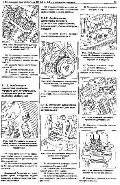 Книга: CITROEN BERLINGO, PEUGEOT PARTNER  (б , д) с 1996 г.в., рем., экспл., то | Автомастер