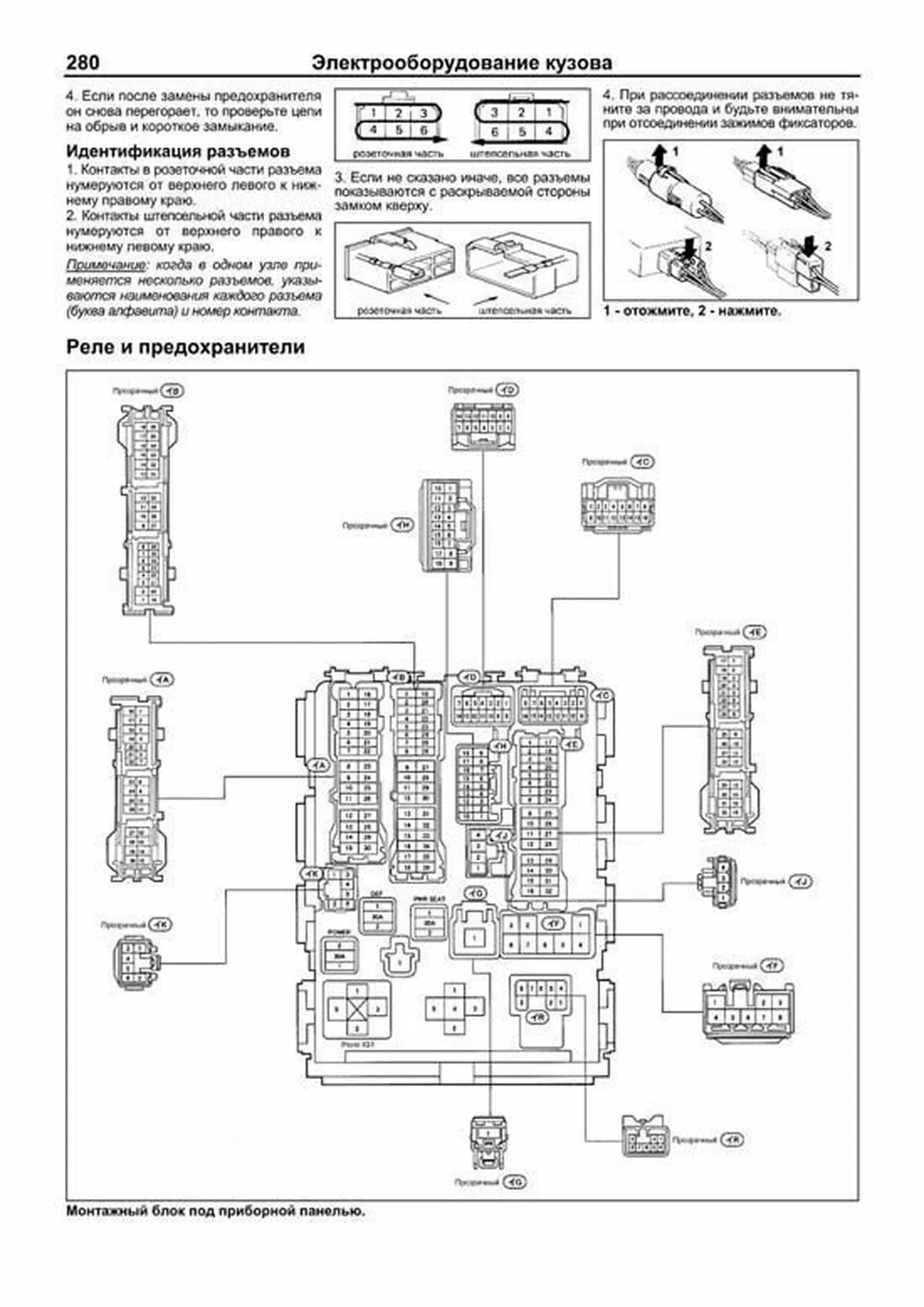 Книга: TOYOTA ALLION / PREMIO (б) с 2007 г.в., рем., экспл., то | Легион-Aвтодата