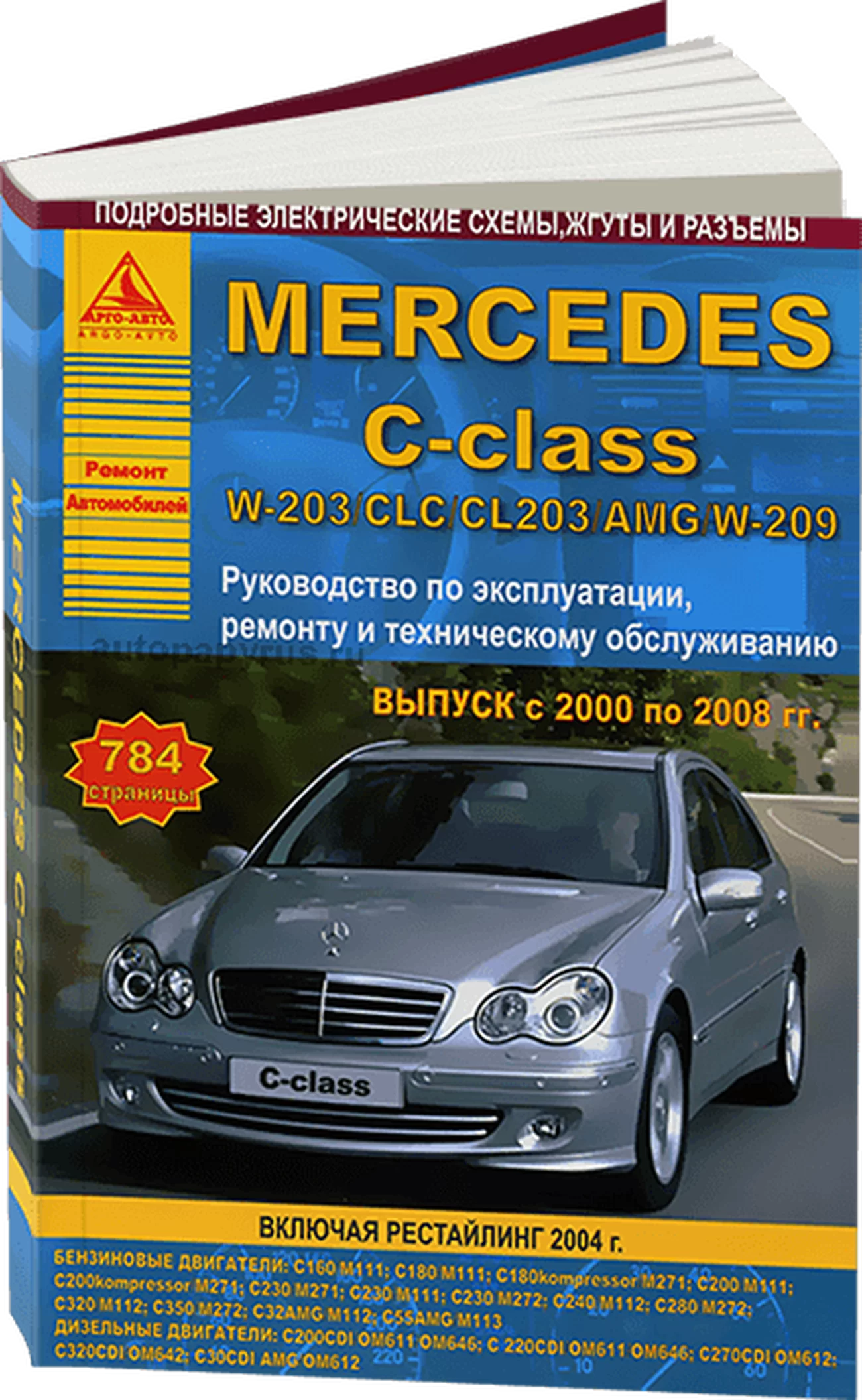 Мерседес 180 1994