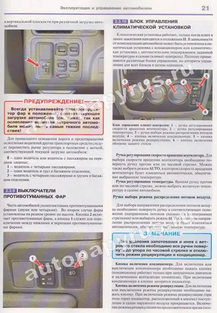 Книга: HONDA CR-V / ODYSSEY (б) с 1995 г.в., рем., экспл., то, ЦВЕТ. фото., сер. ЯРС | Мир Автокниг