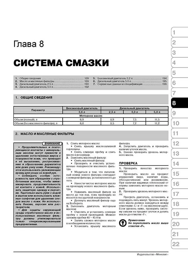 Комплект литературы по ремонту и обслуживанию Volkswagen Touareg с 2003 года выпуска