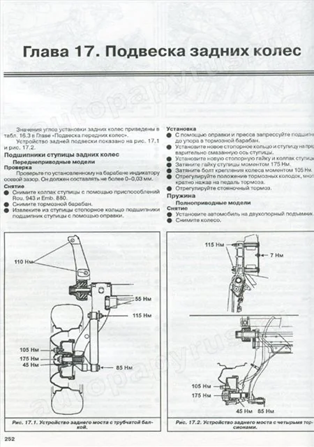 Книга: RENAULT KANGOO (б , д) с 1997 г.в., рем., экспл., то | Машсервис