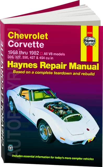 Книга: CHEVROLET CORVETTE (б) 1968-1982 г.в., рем., экспл., то | Haynes