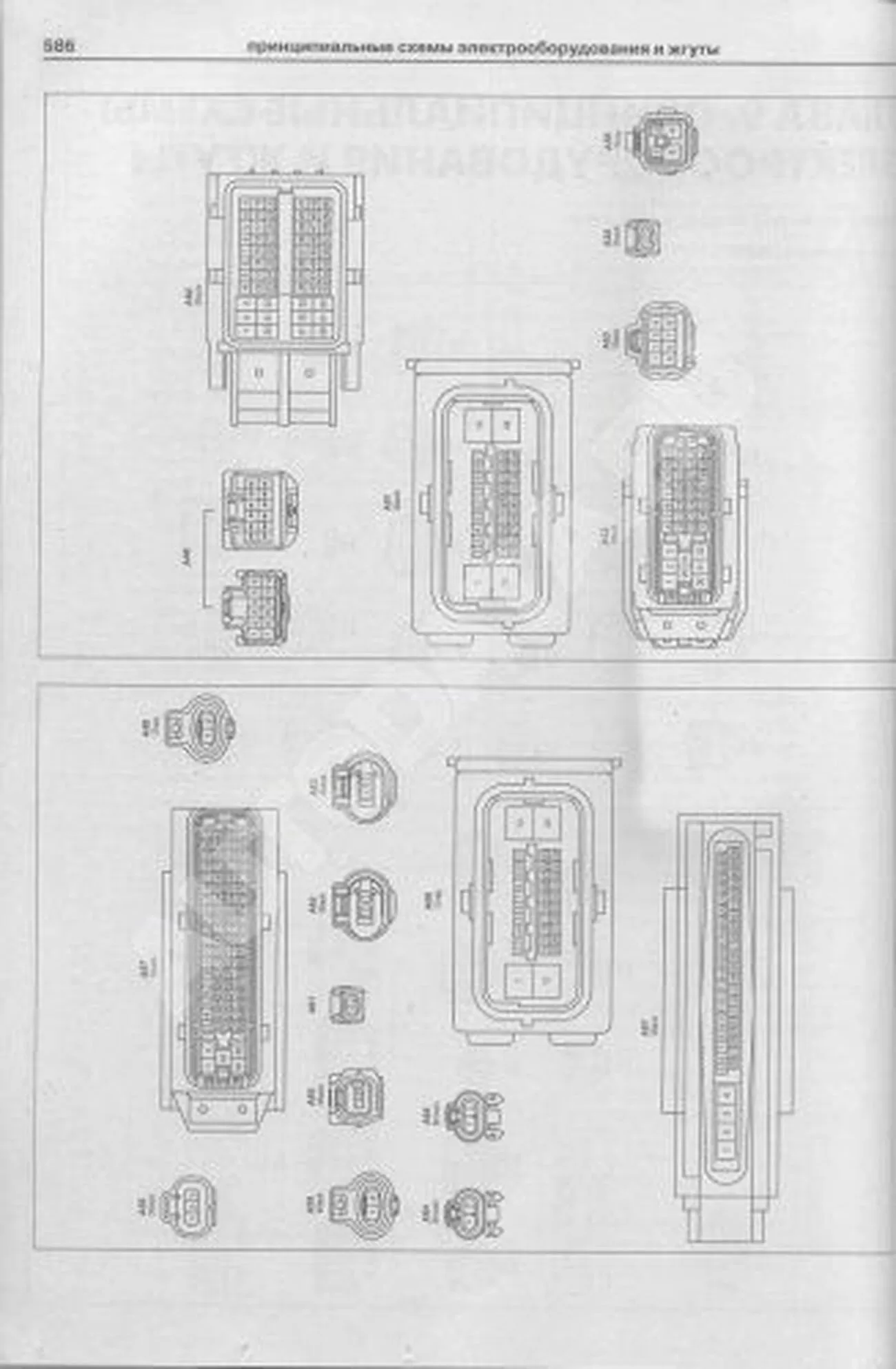 Книга: TOYOTA COROLLA / COROLLA AXIO / COROLLA FIELDER / AURIS (б , д) с 2006 г.в., рем., экспл., то | Арго-Авто