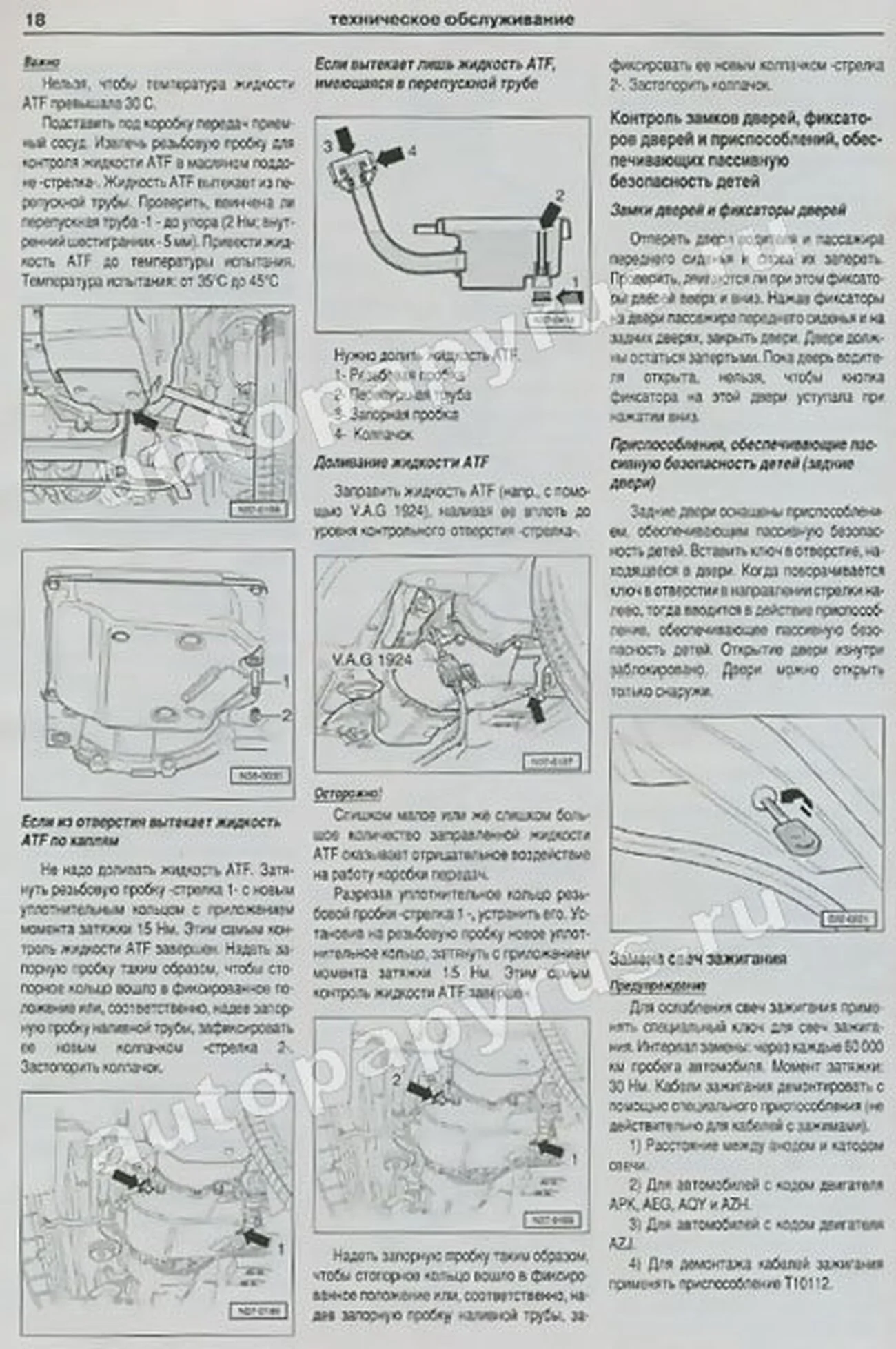 Книга: SKODA OCTAVIA / OCTAVIA TOUR / OCTAVIA COMBI (б , д) 1996-2005 и с 2005 г.в., рем., экспл., то | Арго-Авто