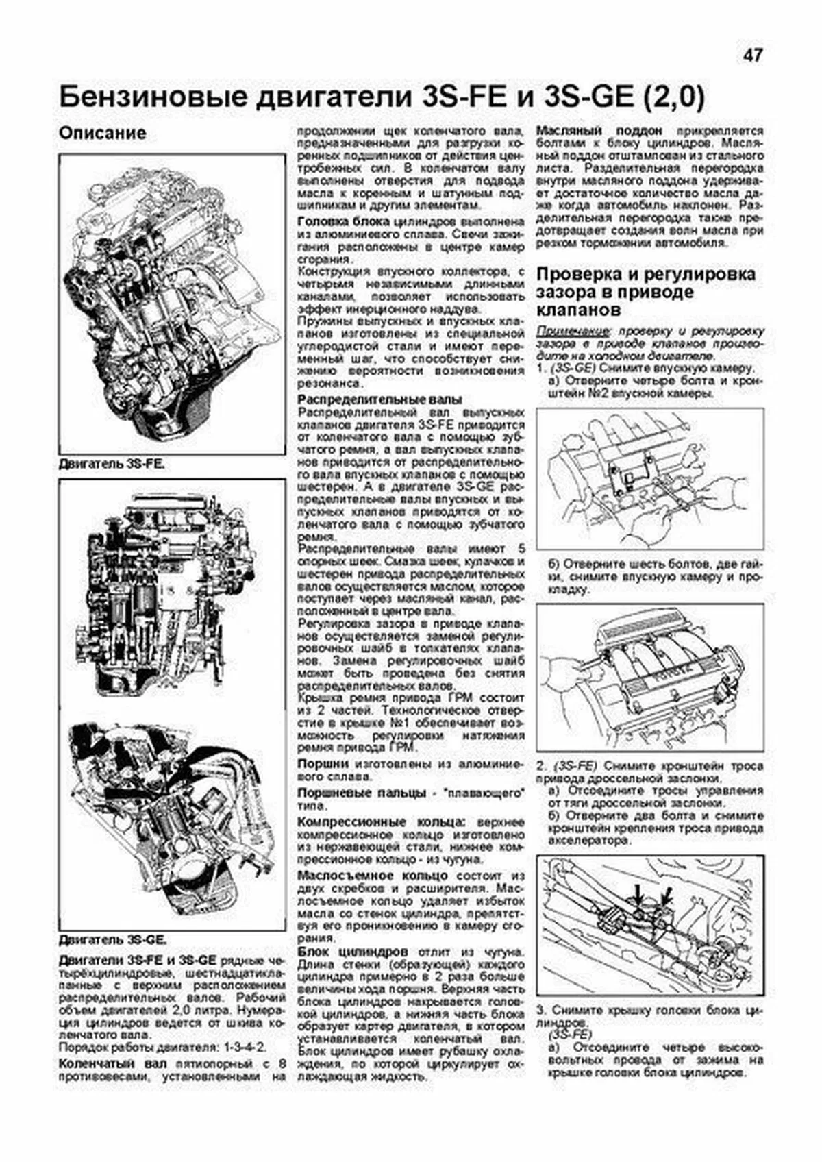 Коды Ошибок Тойота Карина Е 7а Фе